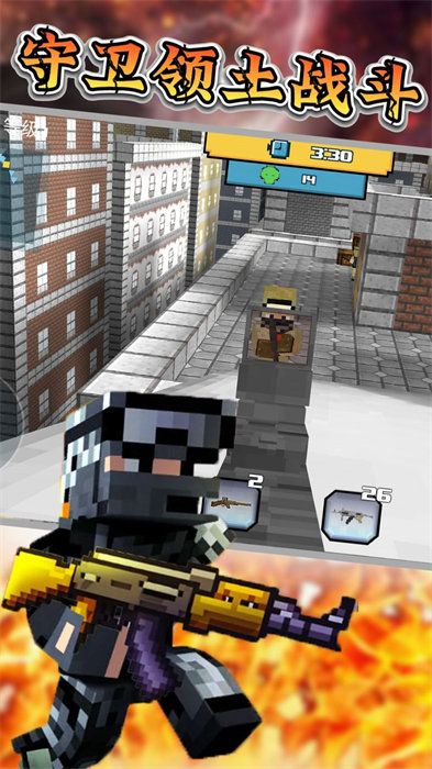 守衛(wèi)領(lǐng)土戰(zhàn)斗 v1.11 手機(jī)版 0