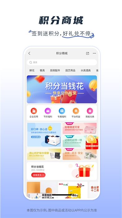 衛(wèi)多多手機(jī)客戶端4