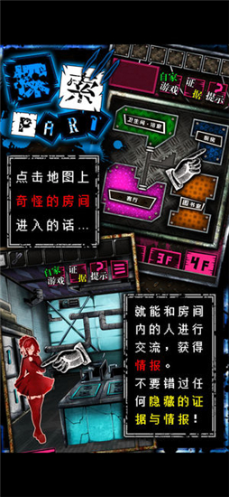 wasabi游戲漢化版 v3.00 安卓版 3