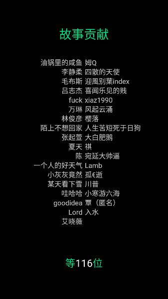 逗比人生 v1.8 安卓版 1