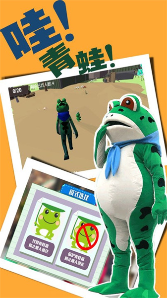 呱呱呱冒險(xiǎn)樂園 v2.1 安卓版 2
