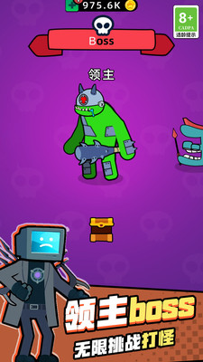 馬桶人決戰(zhàn)監(jiān)控人 v3.10000.0912.1 3