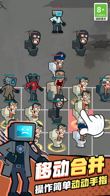 馬桶人決戰(zhàn)監(jiān)控人 v3.10000.0912.1 0