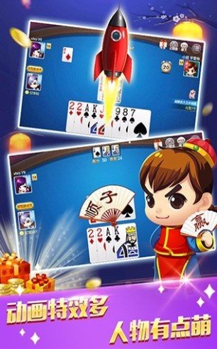 天天德州最新版本 v6.7.6 0