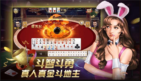 天天德州賺錢 v6.8.0 1