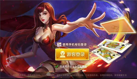 天天德州賺錢 v6.8.0 0