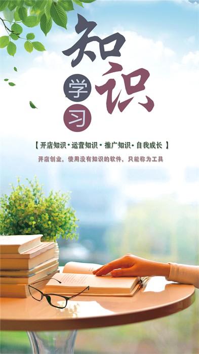 儲值通會員管理充值積分系統(tǒng) v0.8.1 安卓版 0