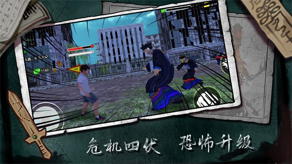 三更驅(qū)魔 v1.0 安卓版 1