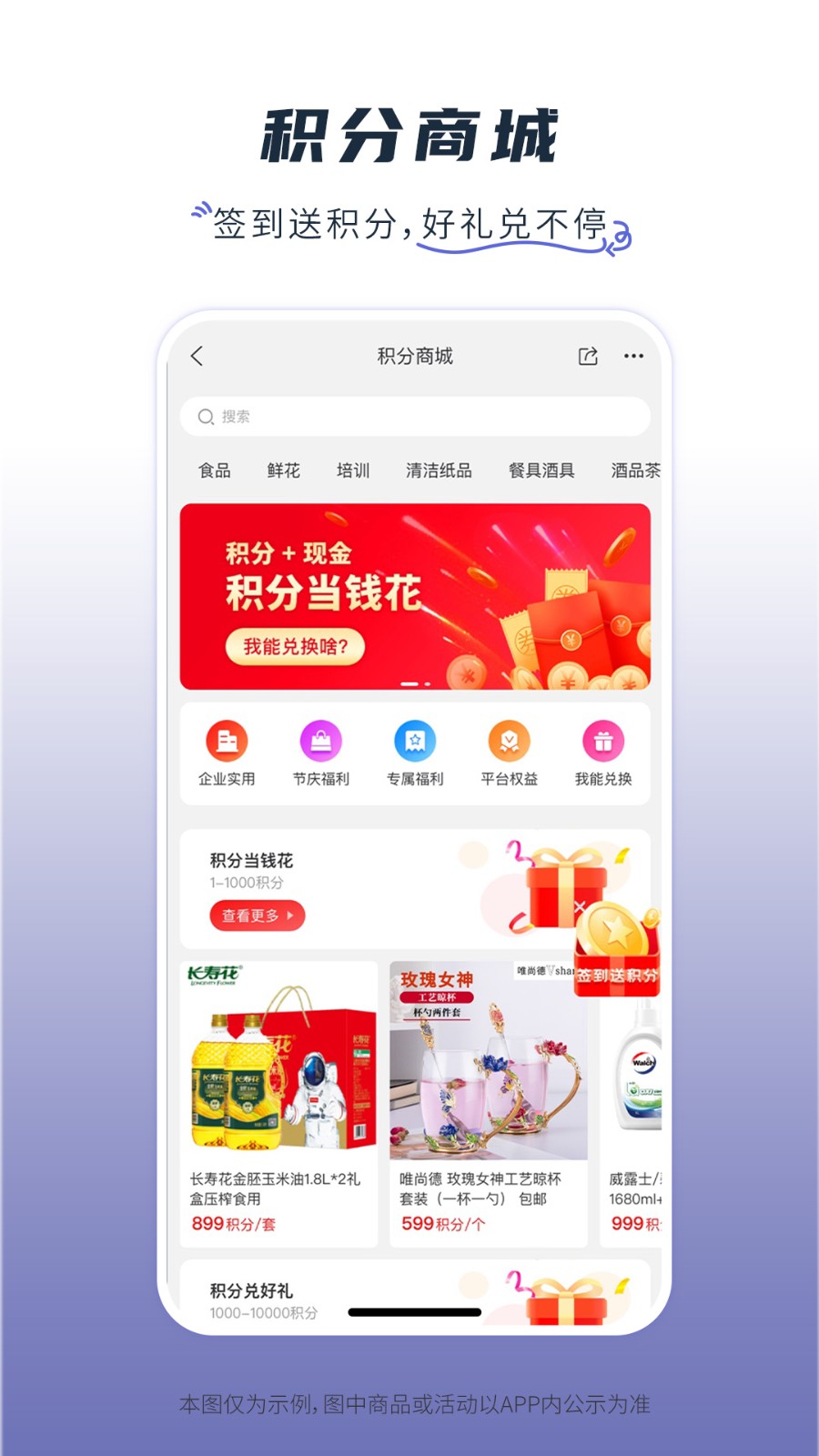 芯多多(芯片電商)1