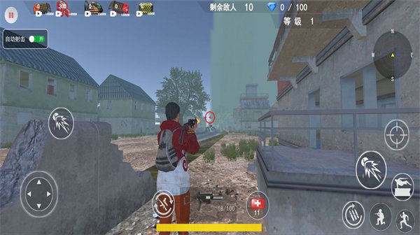 無畏吃雞對決 v1.2 手機(jī)版 3