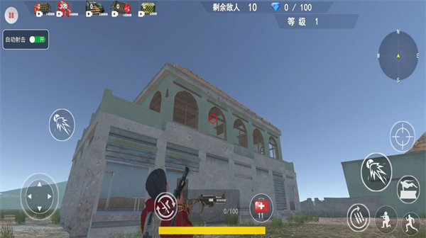 無畏吃雞對決 v1.2 手機(jī)版 0