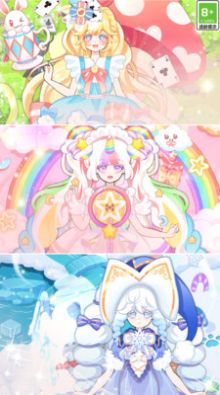 次元美少女愛換裝 v1.0.1 安卓版 3