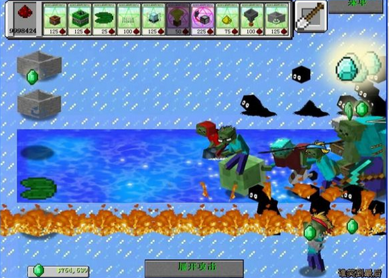 mc版植物大戰(zhàn)僵尸2 v0.0.3 安卓版 2