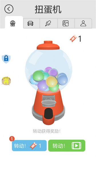 泊車精英 v1.0.1 安卓版 0