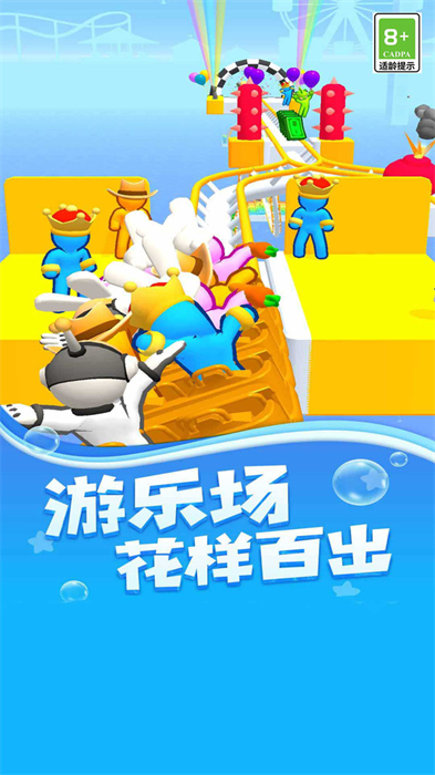 暴走過(guò)山車(chē) v1.0.1 安卓版 0