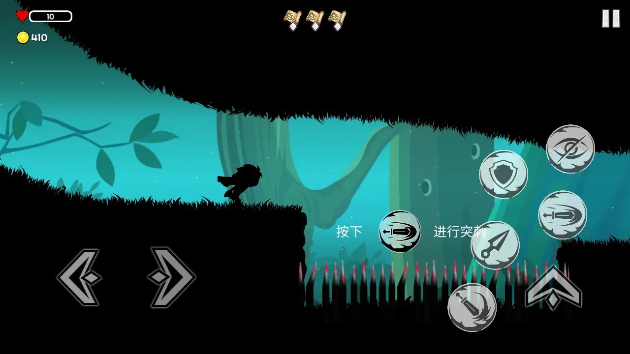 影鏡逃生 v1.0 安卓版 0