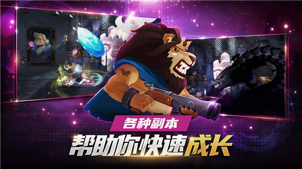 龍騎士養(yǎng)成 v1.8.1 安卓版 1