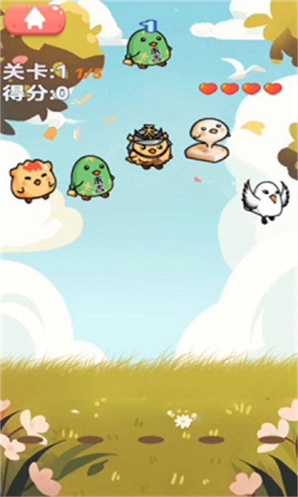 手速點雞 v1.0 安卓版 2