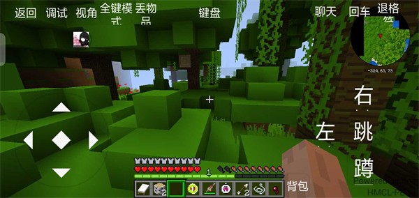 雨雨子寶可夢(mèng) v2.0.4 安卓版 2