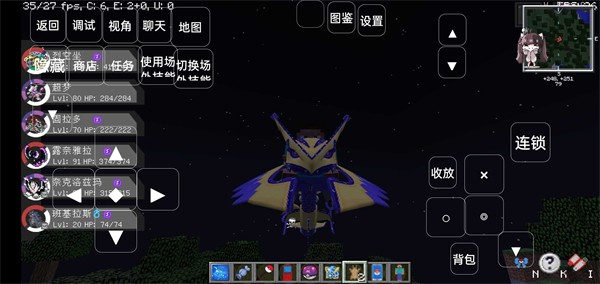 雨雨子寶可夢(mèng) v2.0.4 安卓版 0