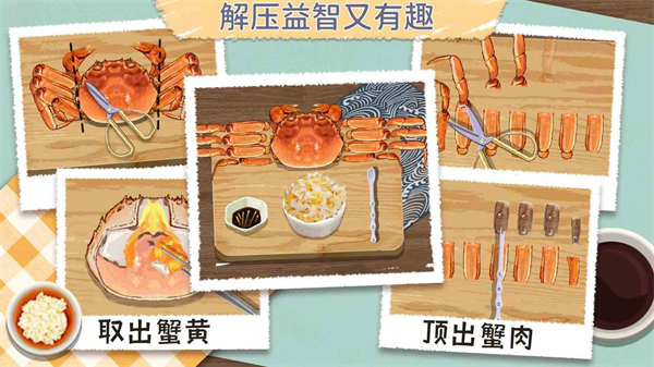 咕卡清理收納高手 v1.0 安卓版 1