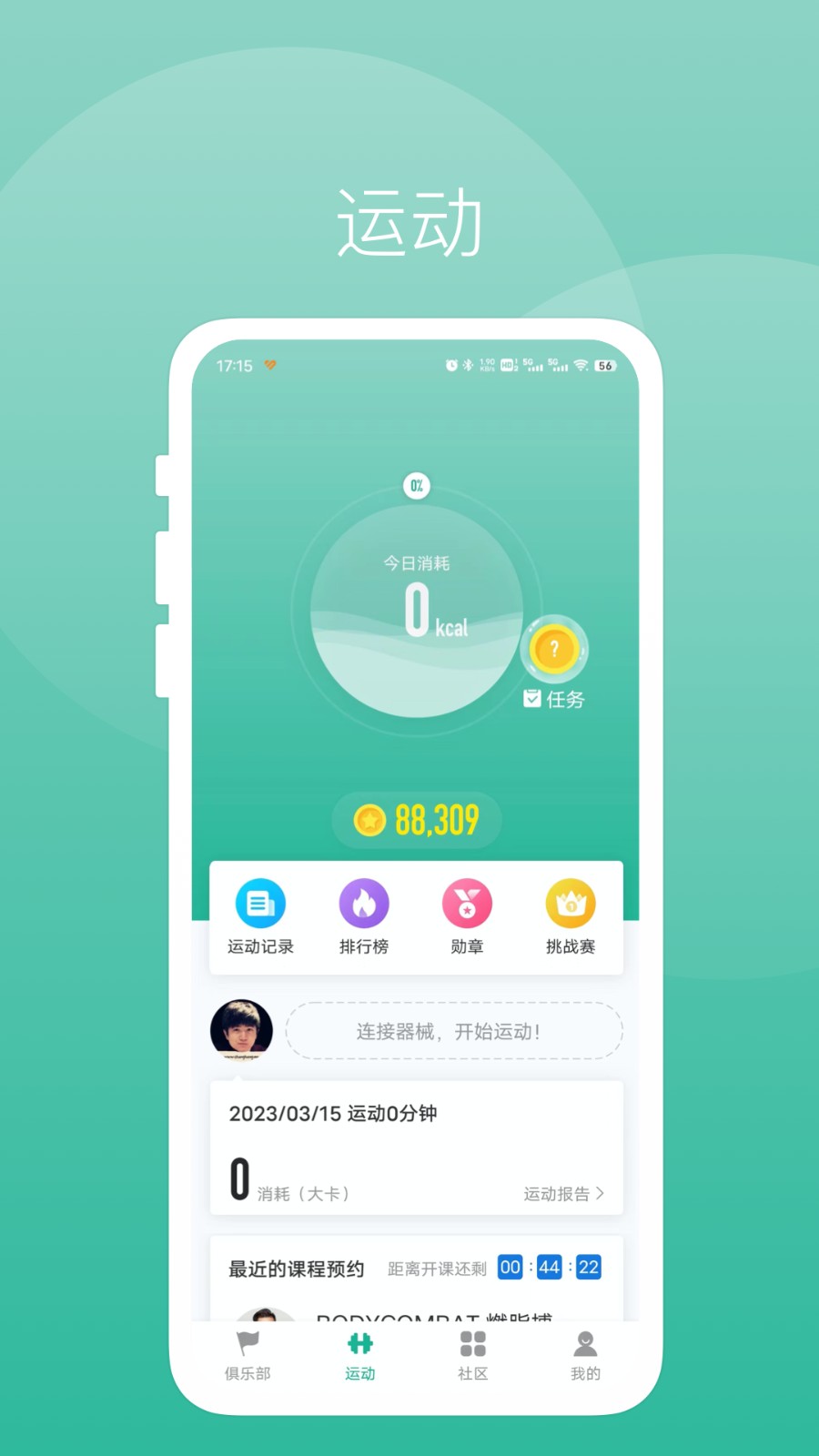 牛啦 v3.3.5 最新版 2