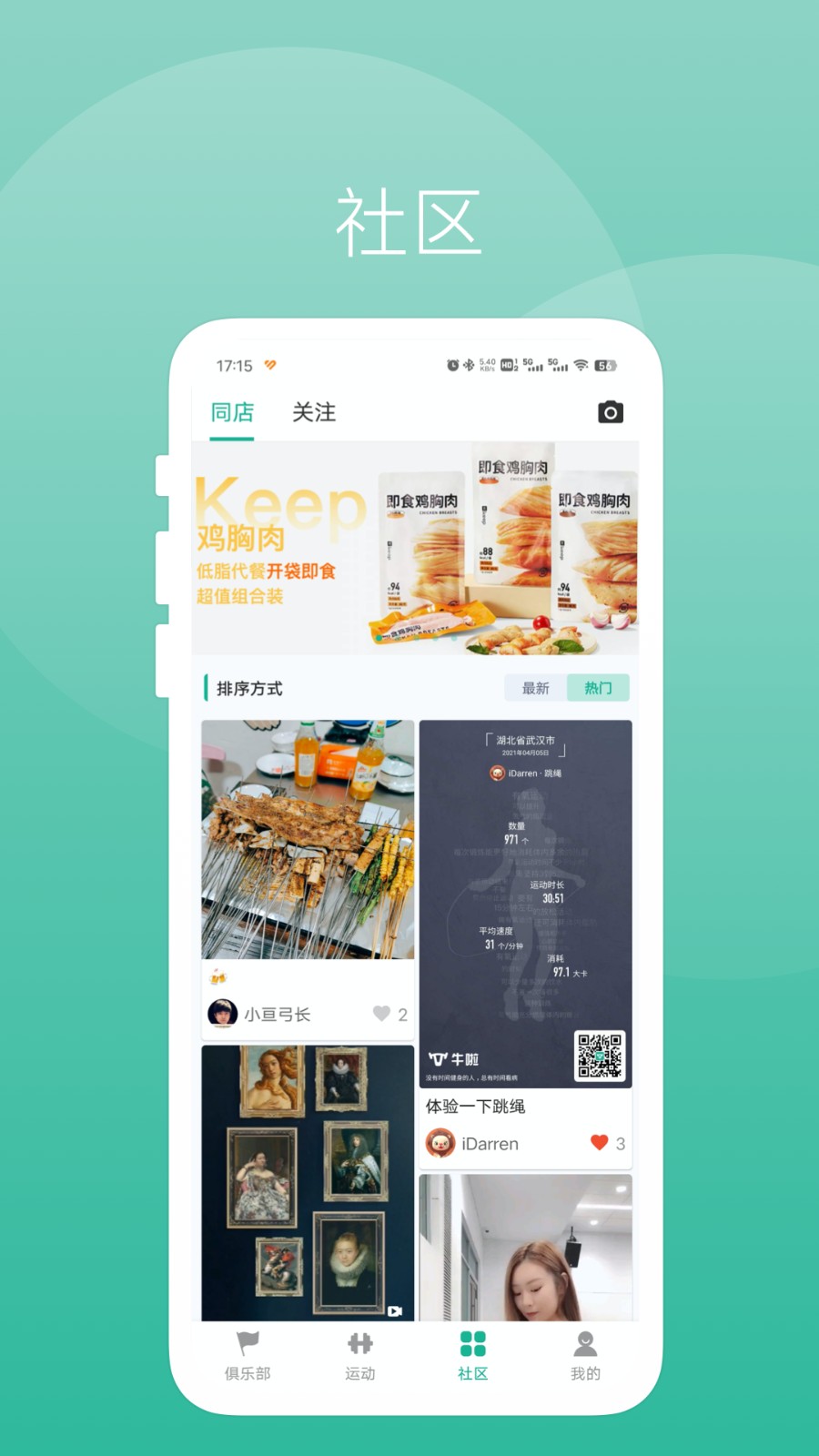 牛啦 v3.3.5 最新版 1