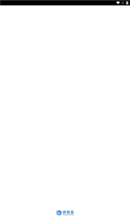 蘇農(nóng)云 v1.0.11 安卓版 0
