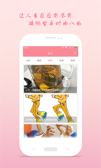 月經(jīng)期安全期助理 v2.4.18 安卓版 2