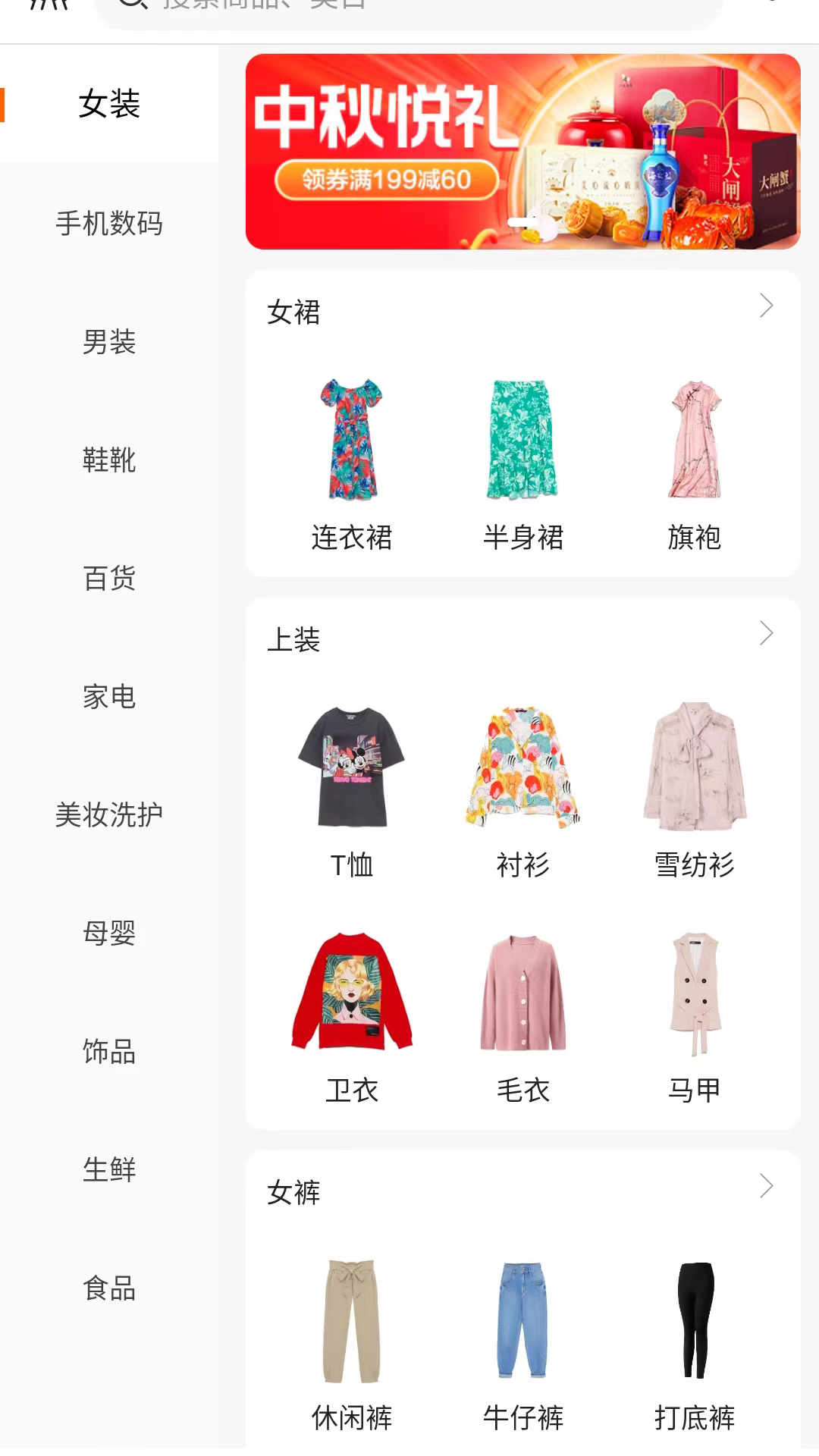 億喵寵物幫 v1.1.8 2