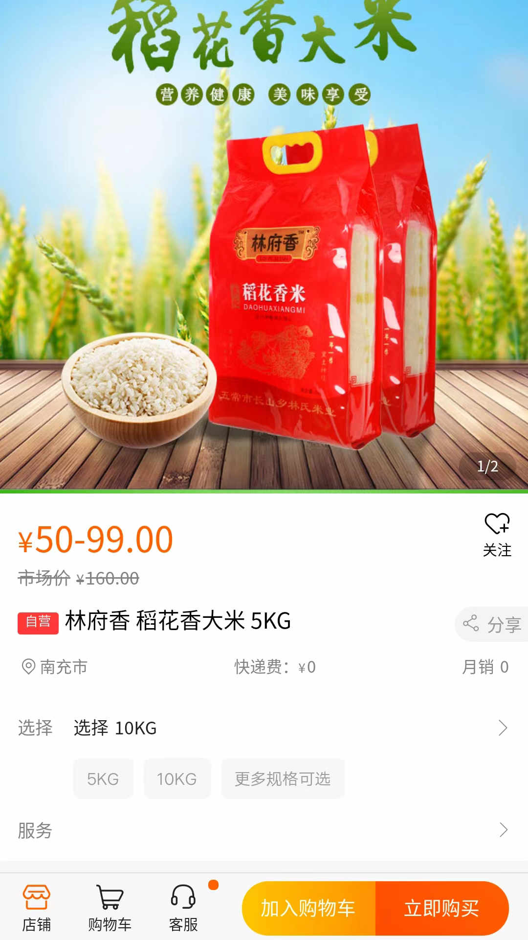 億喵寵物幫 v1.1.8 1