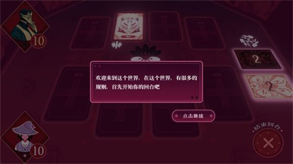 黑白界限 v1.0 2