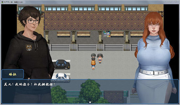 和平風(fēng)小鎮(zhèn) v1.0.7 3