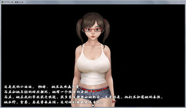 和平風(fēng)小鎮(zhèn) v1.0.7 2
