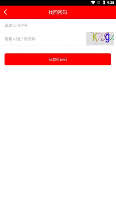 雨露計(jì)劃 v3.0 安卓版 2