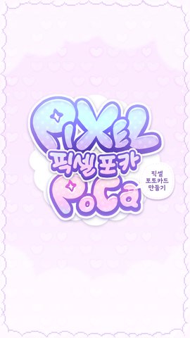 像素少女波卡 v0.0.16 3