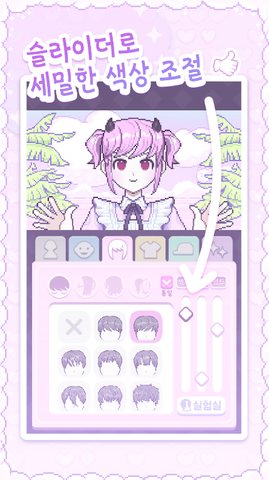 像素少女波卡 v0.0.16 2