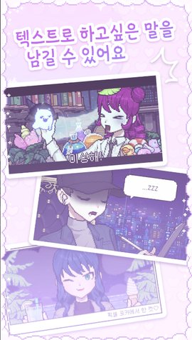 像素少女波卡 v0.0.16 1