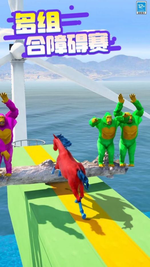 超級(jí)動(dòng)物競(jìng)速 v1.0.1 最新版 2