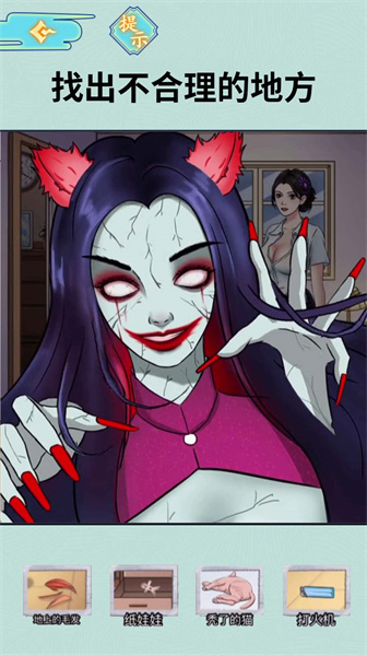 半夜詭談 v1.0 安卓版 2