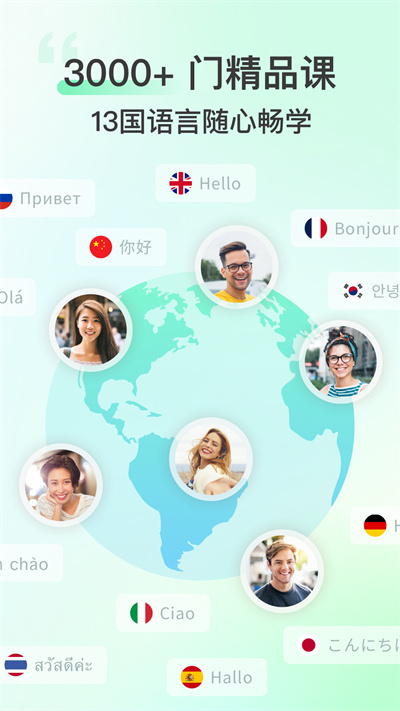 滬江德語網(wǎng)課手機版(滬江網(wǎng)校)0