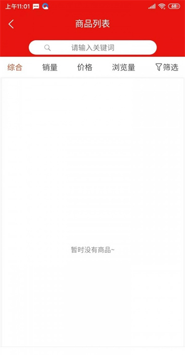 鑫蘋優(yōu)選 v1.0.0 安卓版 1