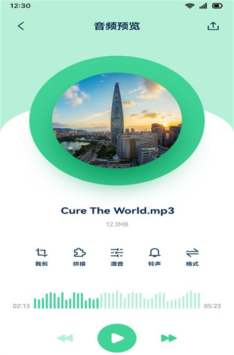 音效剪輯庫 v1.1 安卓版 1