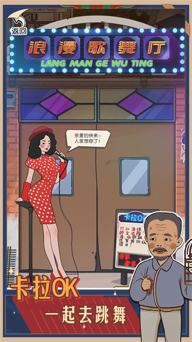 記憶中的廟會 v2023.09.15 安卓版 2