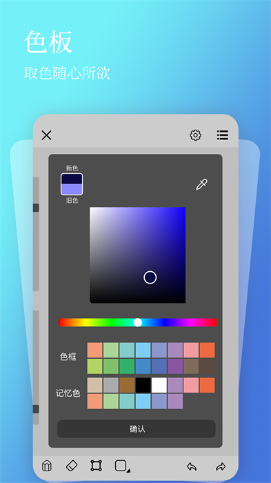 全民畫畫 v1.2.5 安卓版 2