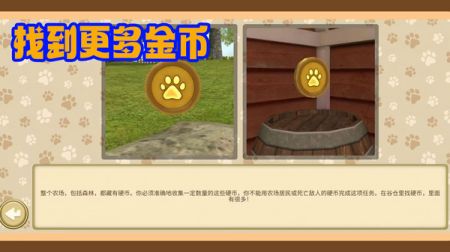 動(dòng)物模擬生存 v1.0.4 安卓版 0