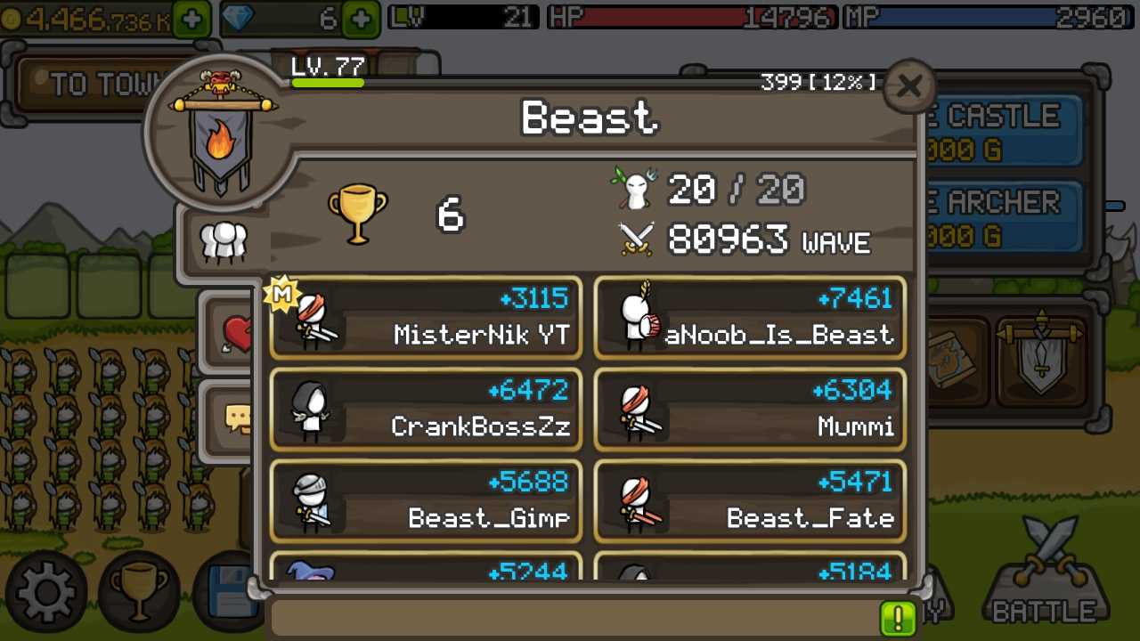 成長城堡 v1.39.6 安卓版 1