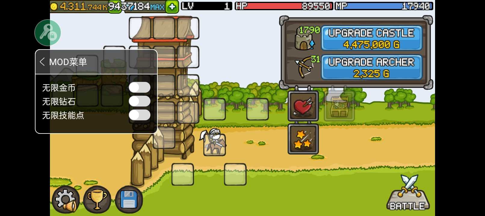 成長城堡 v1.39.6 安卓版 2