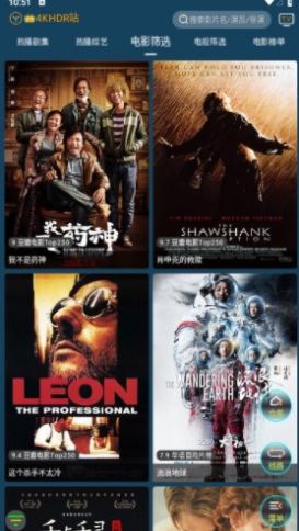 4k影音軟件 v1.6.6 1