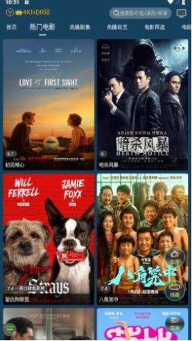 4k影音軟件 v1.6.6 2